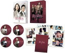 妻の資格 DVD-BOX2 新品 マルチレンズクリーナー付き