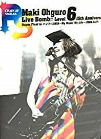 楽天クロソイド屋　楽天市場店Maki Ohguro Live Bomb!! Level.6 15th Anniversary Super Final in パシフィコ横浜~My Music My Life~ [DVD] 新品　マルチレンズクリーナー付き