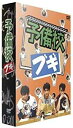 予備校ブギ DVD-BOX 新品 マルチレンズクリーナー付き