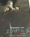 宝塚歌劇 雪組 宝塚大劇場公演 エリザベート 2007 雪組 (DVD) 新品 マルチレンズクリーナー付き