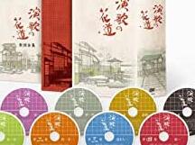 楽天市場】演歌の花道 dvdの通販 楽天市場】演歌の花道 dvdの通販