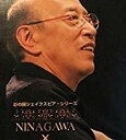 NINAGAWA×SHAKESPEARE IV DVD BOX 新品 マルチレンズクリーナー付き