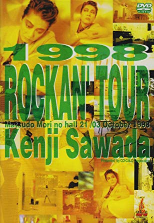 1998 ROCKAN’TOUR Kenji Sawada [DVD] 新品 マルチレンズクリーナー付き