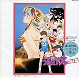 新品です。 希少商品となりますので、定価よりお値段が高い場合がございます。 販売済みの場合は速やかに在庫の更新を行っておりますが、時間差等にて先に他店舗での販売の可能性もございます。在庫切れの際はご了承下さい。 当店、海外倉庫からのお取り寄せとなる場合もあります。その場合、発送に2〜4週間前後かかる場合があります。 原則といたしまして、お客様のご都合によるキャンセルはお断りさせていただいております。 ただし、金額のケタの読み間違いなども加味し、12時間以内であればキャンセルを受け付けております。 ※万が一、メーカーもしくは店舗などに在庫が無い場合、誠に申し訳ありませんがキャンセルさせて頂きます。何卒、ご理解いただきますようよろしくお願いいたします。 お客様による金額の間違いが多発しております。金額をよくご確認の上、ご注文よろしくお願いいたします。 当店は在庫数1点のみのため、交換はできません。初期不良はメーカーにご相談願います。