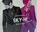 SKY-HI Snatchaway / Diver's High(CD+Blu-ray+スマプラ) 新品 マルチレンズクリーナー付き