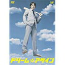 ドリーム☆アゲイン DVD-BOX 新品 マルチレンズクリーナー付き