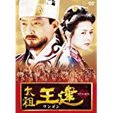 『海神-HESHIN- [ヘシン]』のチェ・スジョン主演、後高句麗の将軍・王建と後三国時代の歴史を描いた時代劇のBOX。新羅が三国統一をしてから230年。衰退した新羅では王位剥奪合戦、民衆や豪族による反乱が起きていて…。第1話から第14話を収録。 ディスク枚数: 5 時間: 840 分 ●最高視聴率60.2%!!(WOWKOREAより引用)「朱蒙~チュモン~」「宮廷女官 チャングムの誓い」を抑え韓国時代劇視聴率堂々のNo.2(No.1ホ・ジュン63.7%)韓流時代劇大ヒット中の大本命、 超待望のDVDリリース!!日本列島にワンゴン旋風巻き起こる! ●視聴率男チェ・スジョン主演!!歴代韓国ドラマ視聴率No.1(65.8%)「初恋(ソン・チャニョク役)」から「海神(チャン・ボゴ役)」(31.9%)、 「太陽人イジェマ(イ・ジェマ役)」(22.4%)、「大祚栄(テジョヨン役)」(28.4%)の大ヒット作の主役を務め、時代劇には欠かせない存在にまで登りつめたが、 すべては「太祖王権ワンゴン」から始まった!!“スジョン不敗”の異名を持つきっかけともなり、チェ・スジョンの時代劇役者への道を築いた時代劇初主演にして最高傑作の作品!! ●歴史好きには外せない後三国(新羅、後百済、後高句麗)の英雄たちが覇権を争った、高麗の三韓統一までのストーリー!! 策と策、力と力をぶつけ合う武将たちと彼らを支える女性たち、そして陰謀、-。壮大なスケールで描かれた歴史超大作がいよいよリリース! 【商品仕様】 ・豪華BOX仕様、デジスタックケース ●ピクチャーレーベル5枚組1~14話収録 【特典】 封入特典 ●より歴史を深く知ることができるガイドブック ●特製オリジナルポストカード 特典映像 ●年表/相関図/地図/第1章見どころ新品です。 希少商品となりますので、定価よりお値段が高い場合がございます。 販売済みの場合は速やかに在庫の更新を行っておりますが、時間差等にて先に他店舗での販売の可能性もございます。在庫切れの際はご了承下さい。 当店、海外倉庫からのお取り寄せとなる場合もあります。その場合、発送に2〜4週間前後かかる場合があります。 原則といたしまして、お客様のご都合によるキャンセルはお断りさせていただいております。 ただし、金額のケタの読み間違いなども加味し、12時間以内であればキャンセルを受け付けております。 ※万が一、メーカーもしくは店舗などに在庫が無い場合、誠に申し訳ありませんがキャンセルさせて頂きます。何卒、ご理解いただきますようよろしくお願いいたします。 お客様による金額の間違いが多発しております。金額をよくご確認の上、ご注文よろしくお願いいたします。 当店は在庫数1点のみのため、交換はできません。初期不良はメーカーにご相談願います。