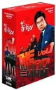 ザ・ガードマン 1970年度版 DVD-BOX(前編)新品 マルチレンズクリーナー付き