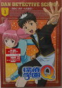 探偵学園Q DVD 全12巻 全巻セット 新品 マルチレンズクリーナー付き