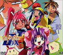 セイバーマリオネットJ to X DVD-BOX(1) 新品 マルチレンズクリーナー付き