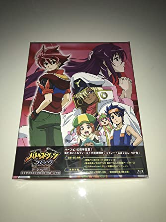 バトルスピリッツ ブレイヴ　Blu-ray　Box　新品　マルチレンズクリーナー付き