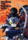 からくり剣豪伝ムサシロード DVD-BOX 1 新品 マルチレンズクリーナー付き