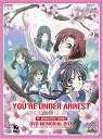 逮捕しちゃうぞ SECOND SEASON DVDメモリアルボックス 新品 マルチレンズクリーナー付き