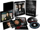 ストロベリーナイト Blu-rayコレクターズ・エディション 新品 マルチレンズクリーナー付き