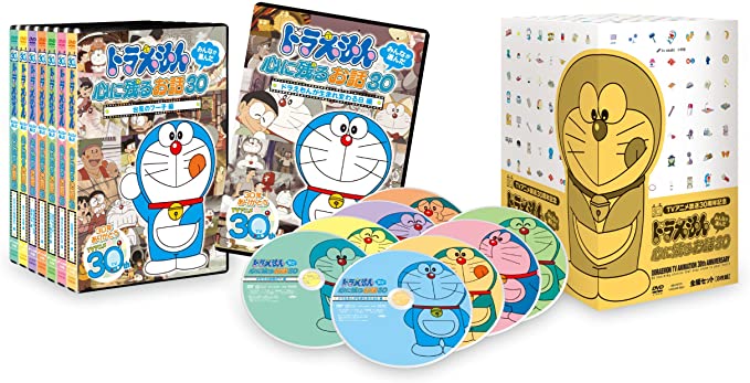 春夏新色 ドラえもん みんなが選んだ心に残るお話30 全編セット 8枚組 Dvd 新品 マルチレンズクリーナー付き 超特価激安 Www Nationalmuseum Gov Ph