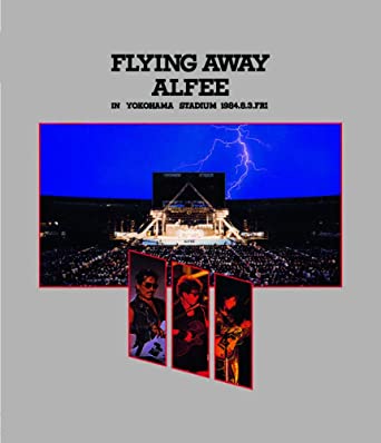 FLYING AWAY ALFEE IN YOKOHAMA STADIUM 1984.8.3 FRI. [Blu-ray]新品　マルチレンズクリーナー付き