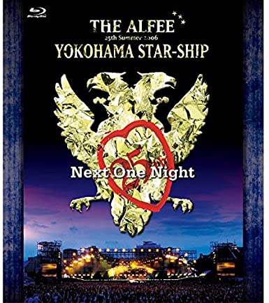 25th Summer 2006 YOKOHAMA STAR-SHIP Next One Night [Blu-ray]新品　マルチレンズクリーナー付き