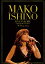 MAKO ISHINO LIVE IN KOBE THE CHICKEN GEORGE May 24,2019 新品 マルチレンズクリーナー付き 98,450円