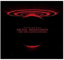 楽天クロソイド屋　楽天市場店Metal Resistance- The One Limited Edition -　新品　マルチレンズクリーナー付き