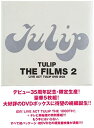 TULIP THE FILMS 2 ~LIVE ACT TULIP DVD BOX~新品 マルチレンズクリーナー付き