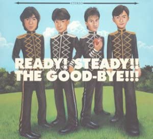 READY!STEADY!!THE GOOD-BYE!!!　新品　