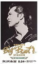 矢沢永吉 1991 Big Beat STADIUM [THE LIVE EIKICHI YAZAWA DVD BOX]新品　マルチレンズクリーナー付き