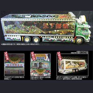 楽天市場】トラック野郎 一番星 RCの通販 楽天市場】トラック野郎 一番星 RCの通販