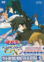 遊☆戯☆王デュエルモンスターズGX DVDシリーズ DUEL BOX 5 新品 マルチレンズクリーナー付き