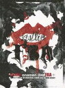 vistlip oneman live FBA 2013/2/1 TOKYO INTERNATIONAL FORUM HALL A + TOUR DIGEST ...