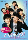 思いっきりハイキック!DVD-BOXI チョン・イル 新品 マルチレンズクリーナー付き