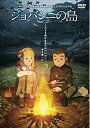 ジョバンニの島 Blu-ray特別版 市村正親 新品 マルチレンズクリーナー付き