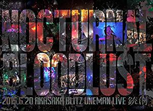 銃創 AT 039 15 AKASAKA BLITZ DVD NOCTURNAL BLOODLUST マルチレンズクリーナー付き 新品