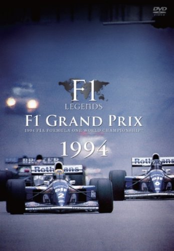 F1 LEGENDS F1 Grand Prix 1994 〈3枚組〉 [DVD]　マルチレンズクリーナー付き 新品