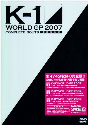 K-1 WORLD GP 2007 COMPLETE BOUTS ~激闘完全版~ [DVD]　マルチレンズクリーナー付き 新品