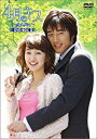 4月のキス DVD-BOX II　チョ・ハンソン　マルチレンズクリーナー付き 新品