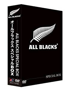 オールブラックス スペシャルBOX [DVD] マルチレンズクリーナー付き 新品