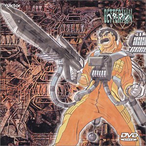 山口宏、米たにヨシモトほか、強力アニメクリエーターらが放つSFアクション。声の出演には子安武人、山口勝平、氷上恭子ほか。第21、22話収録。 時間: 50 分 『勇者王ガオガイガー』のスタッフ陣が新たに製作を手掛けた、テレビ東京系のSFアクション。第21話「亡 horobi」第22話「生 mogaki」の全2話収録。 監督: 米たにヨシモト 脚本: 山口宏/竹田裕一郎/北嶋博明 キャラクターデザイン: 木村貴宏 音楽: 田中公平 声の出演: 子安武人/山口勝平/氷上恭子/岩男潤子/茶風林/桑島法子/三木眞一郎/皆口裕子/川上とも子/石川ひろあき新品です。 希少商品となりますので、定価よりお値段が高い場合がございます。 販売済みの場合は速やかに在庫の更新を行っておりますが、時間差等にて先に他店舗での販売の可能性もございます。在庫切れの際はご了承下さい。 当店、海外倉庫からのお取り寄せとなる場合もあります。その場合、発送に2〜4週間前後かかる場合があります。 原則といたしまして、お客様のご都合によるキャンセルはお断りさせていただいております。 ただし、金額のケタの読み間違いなども加味し、12時間以内であればキャンセルを受け付けております。 ※万が一、メーカーもしくは店舗などに在庫が無い場合、誠に申し訳ありませんがキャンセルさせて頂きます。何卒、ご理解いただきますようよろしくお願いいたします。 お客様による金額の間違いが多発しております。よくご確認の上、ご注文よろしくお願いいたします。