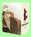 狼と香辛料 COMPLETE DVDBOX 【完全初回限定生産】 福山潤 マルチレンズクリーナー付き新品