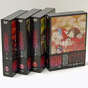 地獄少女 二籠 限定版 全4巻セット DVD 新品