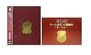 週刊AKB DVDスペシャル版『AKB48 チーム対抗大運動会〜絆よ 永遠に〜』スペシャルBOX マルチレンズクリーナー付 新品