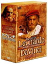 ダ・ヴィンチ ミステリアスな生涯 DVD-BOX フィリップ・ルロワ マルチレンズクリーナー付き 新品
