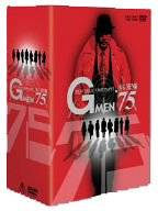 Gメン’75 BEST SELECT BOX 女Gメン編 [DVD]　藤田美保子　マルチレンズクリーナー付き 新品