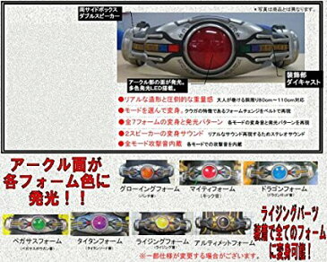 コンプリートセレクション　仮面ライダークウガ　変身ベルト　アークル　バンダイ　新品