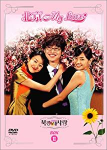 �̵�My Love BOX 2 [DVD]���������祦�����ޥ����󥺥��꡼�ʡ��դ� ����