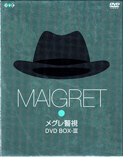 ᥰٻ DVD-BOX 3 ֥Ρ᡼ ޥ󥺥꡼ʡդ 