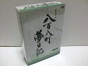 八百八町夢日記 -隠密奉行とねずみ小僧- DVD-BOX(2)/DVD/HNTS-0035