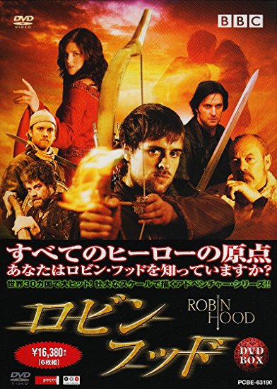 ロビン・フッド DVD-BOX レジェンドI ジョナス・アームストロング マルチレンズクリーナー付き 新品