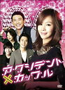 アクシデント・カップル DVD-BOX キム・アジュン マルチレンズクリーナー付き 新品