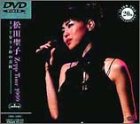 ZEPP TOUR 1999��137ʬ33�äδ��ס� [DVD]���������� ���ޥ����󥺥��꡼�ʡ��դ� ����
