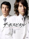 ザ・ホスピタル DVD-BOX III ジェリー・イェン マルチレンズクリーナー付き 新品